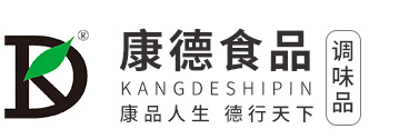 济宁康德食品有限公司_高汤,高汤调味料,番茄调味酱,麻辣调味酱,猪肉调味酱