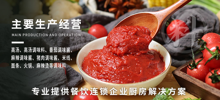 济宁康德食品有限公司