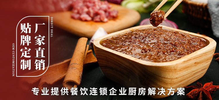 济宁康德食品有限公司