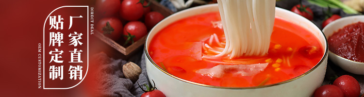 济宁康德食品有限公司