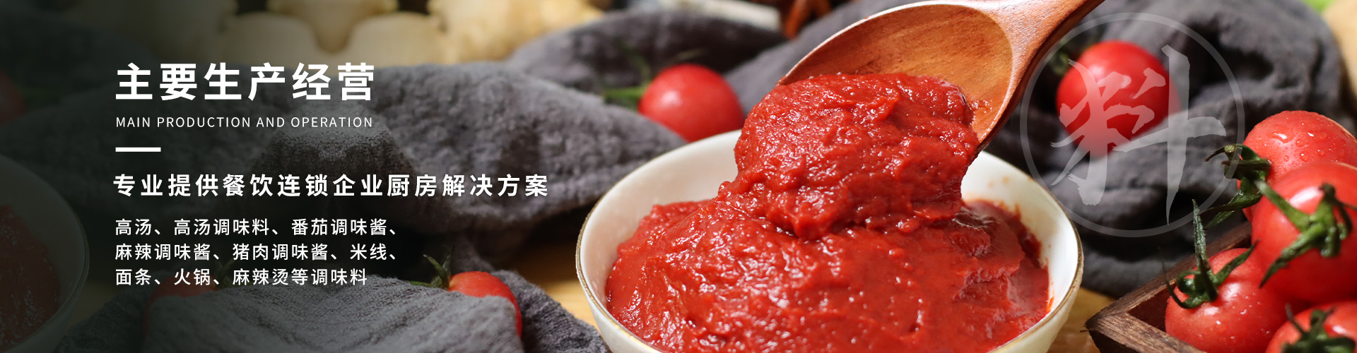 济宁康德食品有限公司