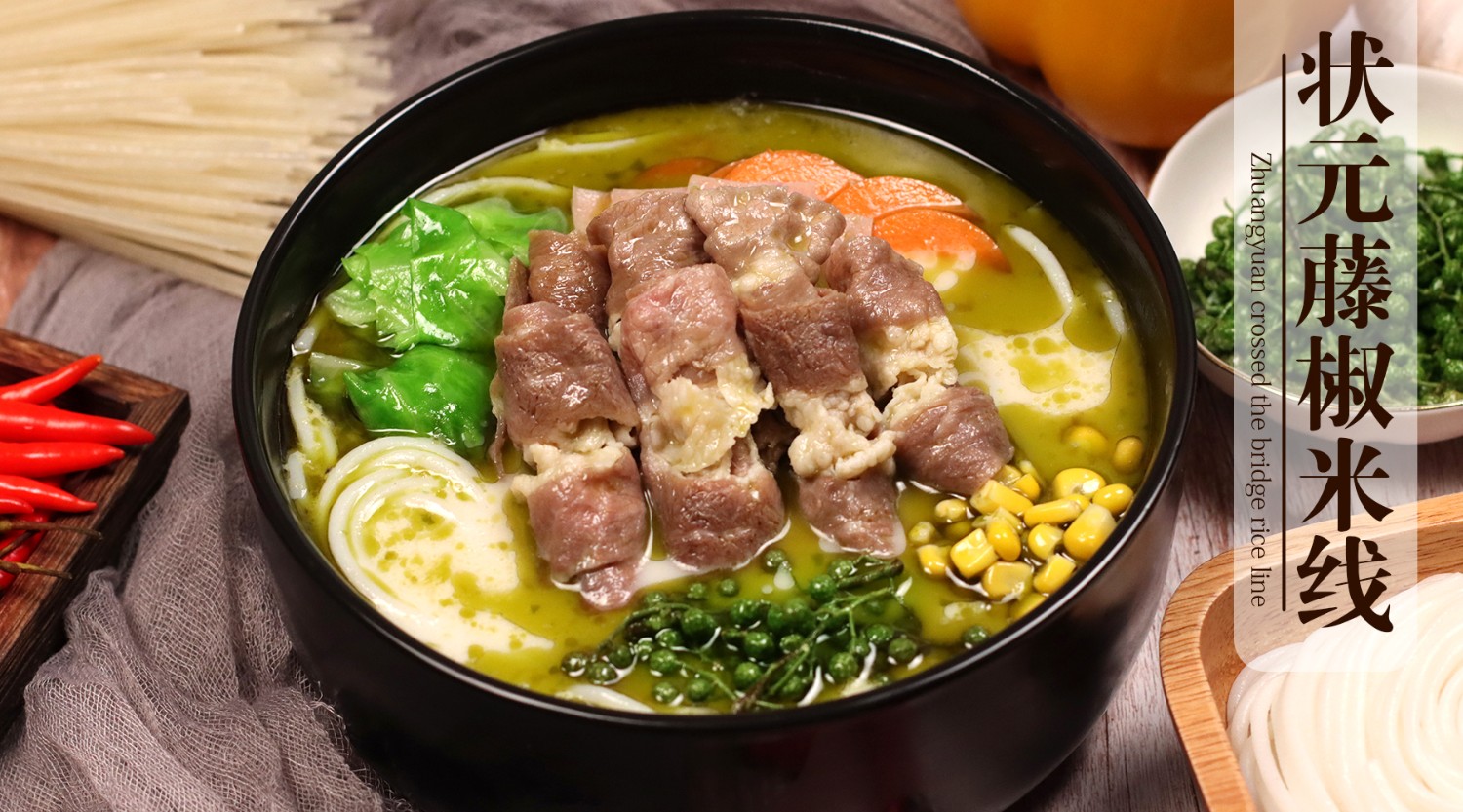 济宁康德食品有限公司，米线调味料生产厂家