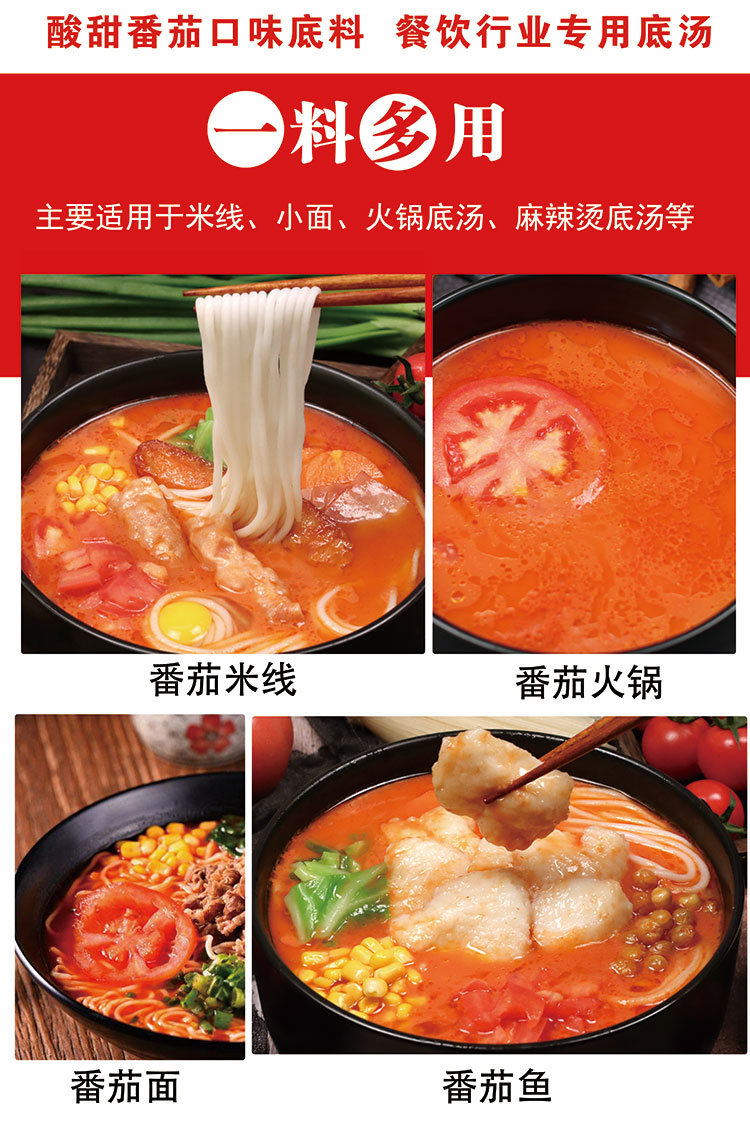 公司提供贴牌定制，免费送技术的服务，开店无需大厨，简易操作，快速标准化出餐。产品咨询热线：0537-3630366