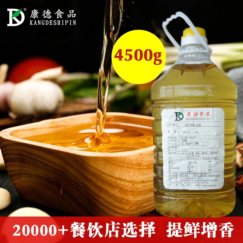 济宁康德食品”生产车间是无菌化车间,拥有大型高压熬汤设备,喷雾干燥塔,先进的进口罐装机, 生产过程和检测过程全部一体化、管道化,食料均不与外界接触,确保每一个产品的高品质,整个生产和检验都严格执行《国家食品安全法》,从而保证了产品质量安全、稳定、可靠