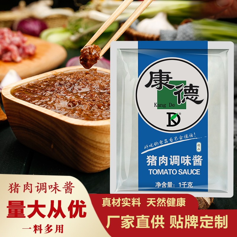 济宁康德食品有限公司-专注于米线调味料的研究和推广，通过ISO22000食品安全管理体系，深受顾客认可，能快速满足全国各地餐饮店的需求！产品咨询热线：0537-363036