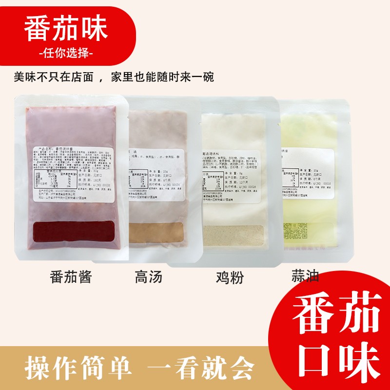 济宁康德食品专注调味料18年！先试口味，满意再进货！合作热线：0537-3630366 