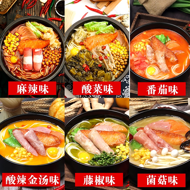 康德食品麻辣口味操作视频-公司提供贴牌定制,免费送技术的服务,开店无需大厨,简易操作,快速标准化出餐。