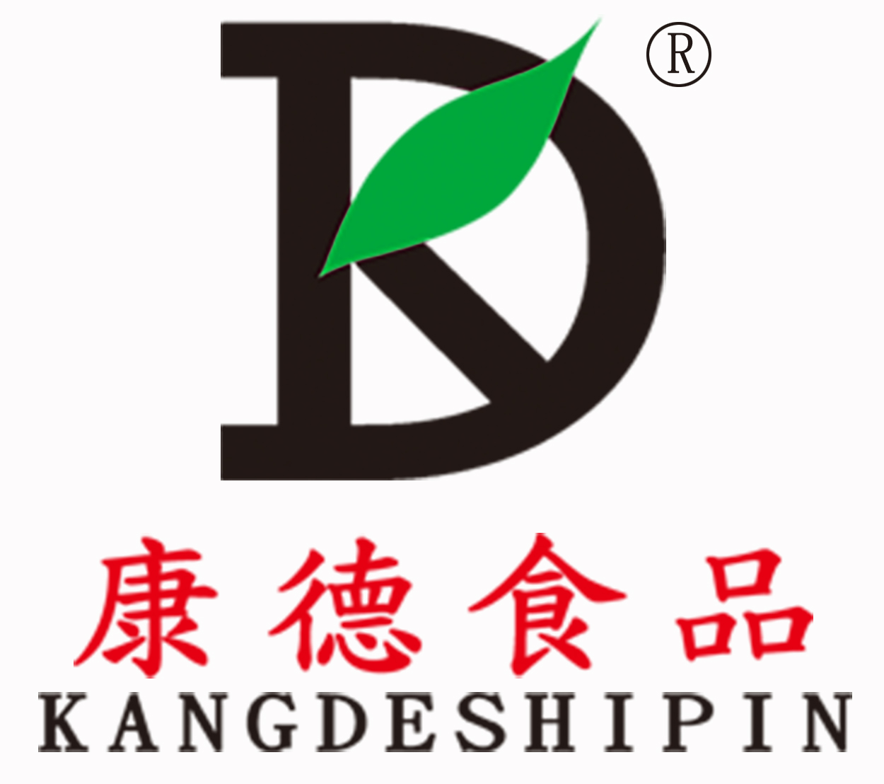 康德专注于食品调味料已十七年有余,一直注重出品的安全、稳定,强调给商家带来厨师便捷,出品稳定,减少能耗,安全有保障!欢迎有意合作老板质询来工厂考察!