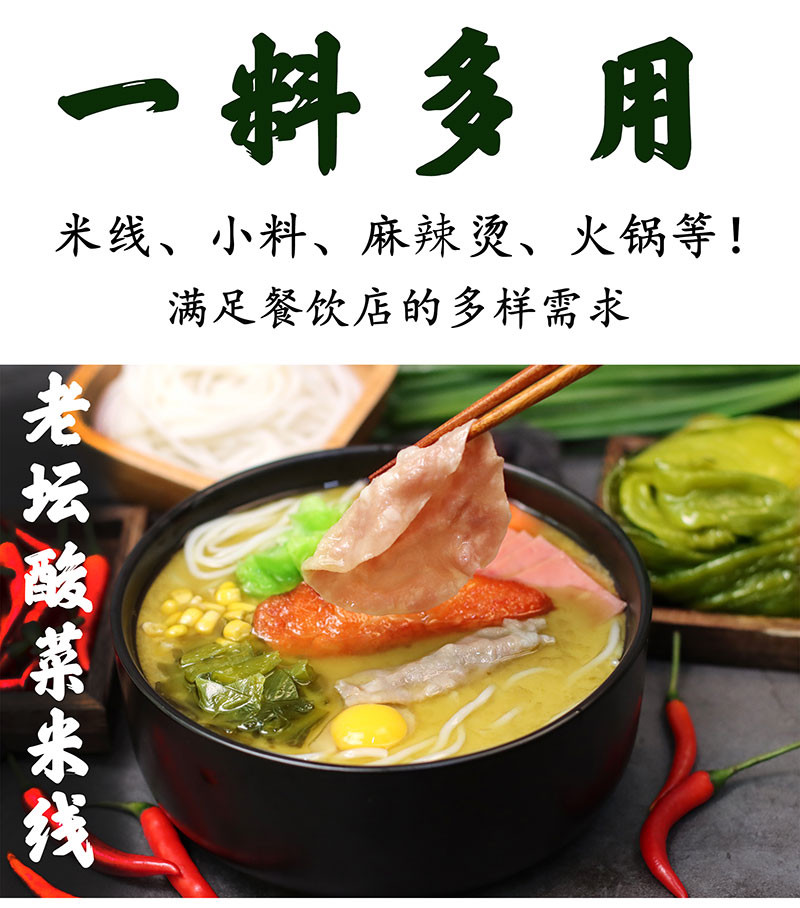 公司提供贴牌定制,免费送技术的服务,开店无需大厨,简易操作,快速标准化出餐。产品咨询热线:0537-3630366