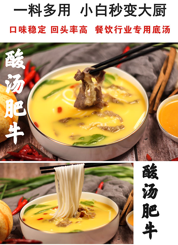 康德专注于食品调味料已十八年有余,一直注重出品的安全、稳定,强调给商家带来厨师便捷,出品稳定,减少能耗,安全有保障!欢迎有意合作老板质询来工厂考察!