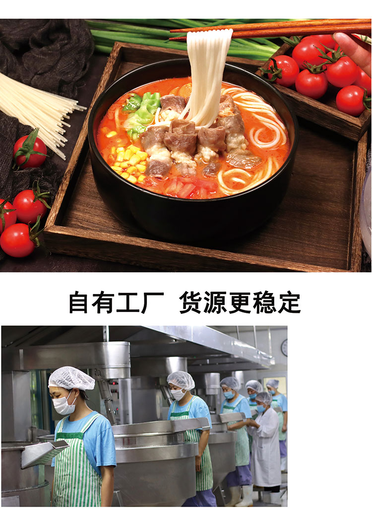 康德专注于食品调味料已十七年有余,一直注重出品的安全、稳定,强调给商家带来厨师便捷,出品稳定,减少能耗,安全有保障!欢迎有意合作老板质询来工厂考察!