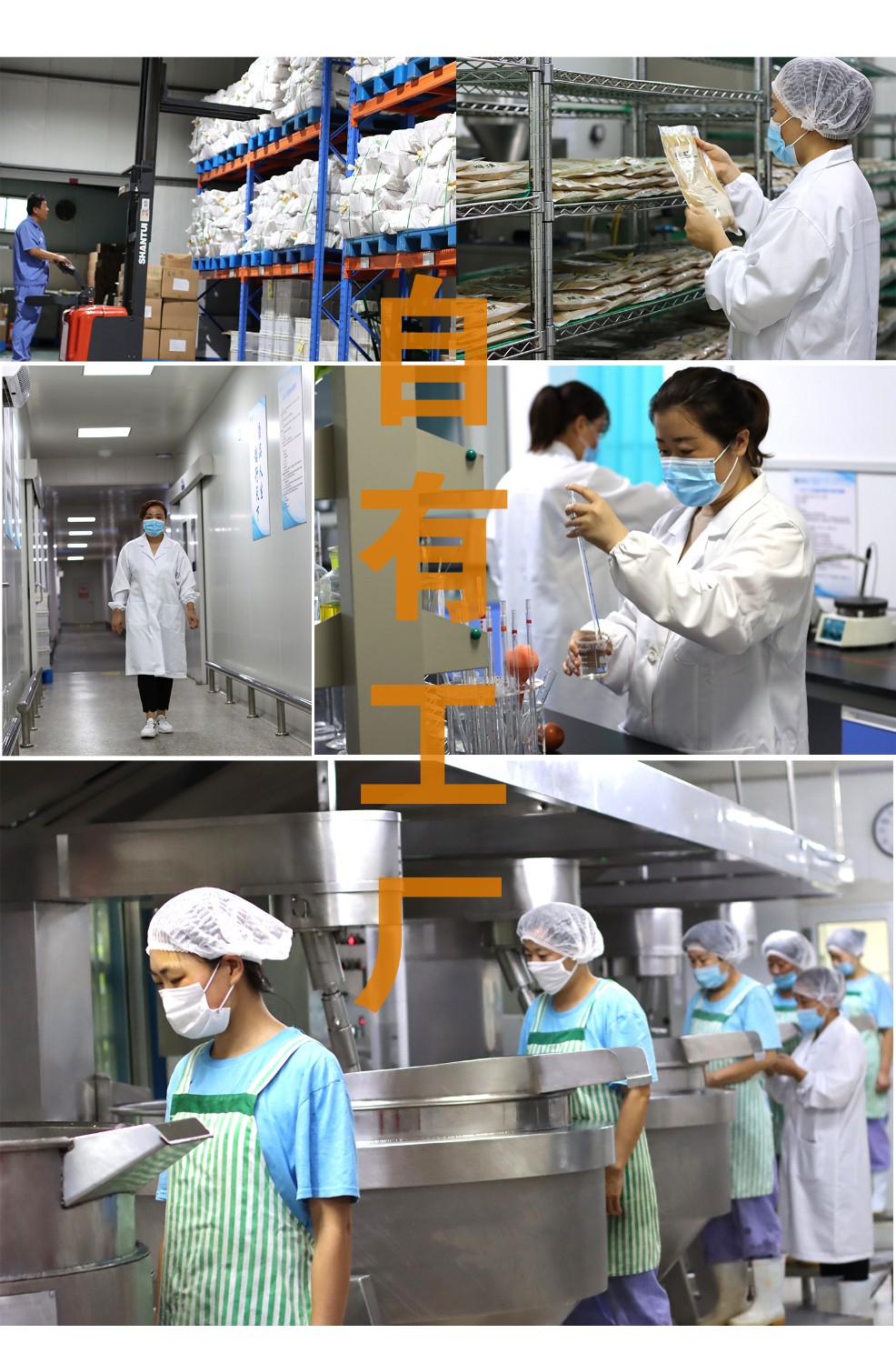 济宁康德食品有限公司-专注食品调味料十几载!咨询热线:5037-3630366