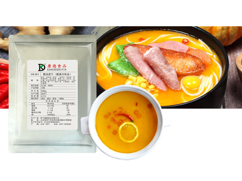 济宁康德食品有限公司关于酸辣金汤的介绍